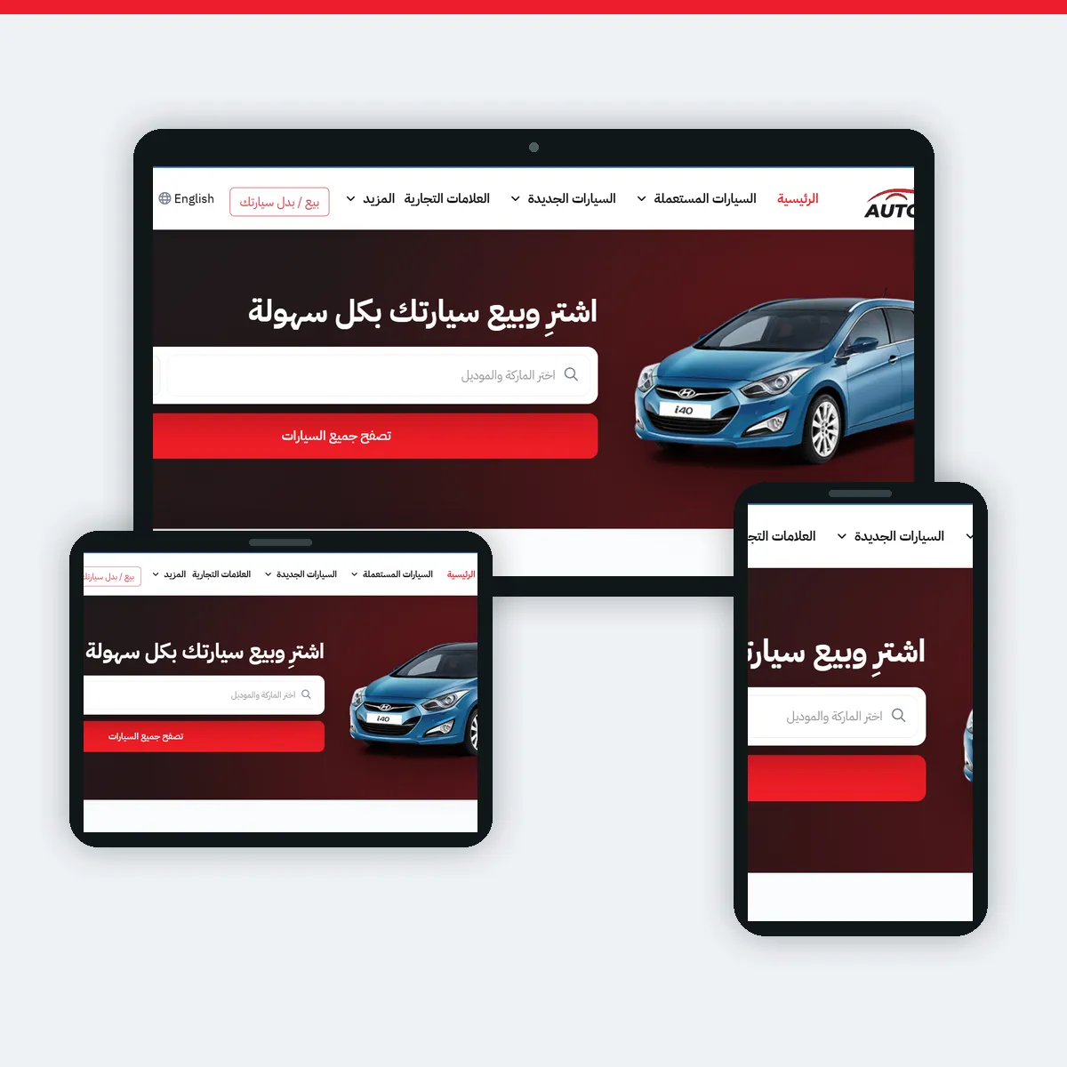 Automobile 1